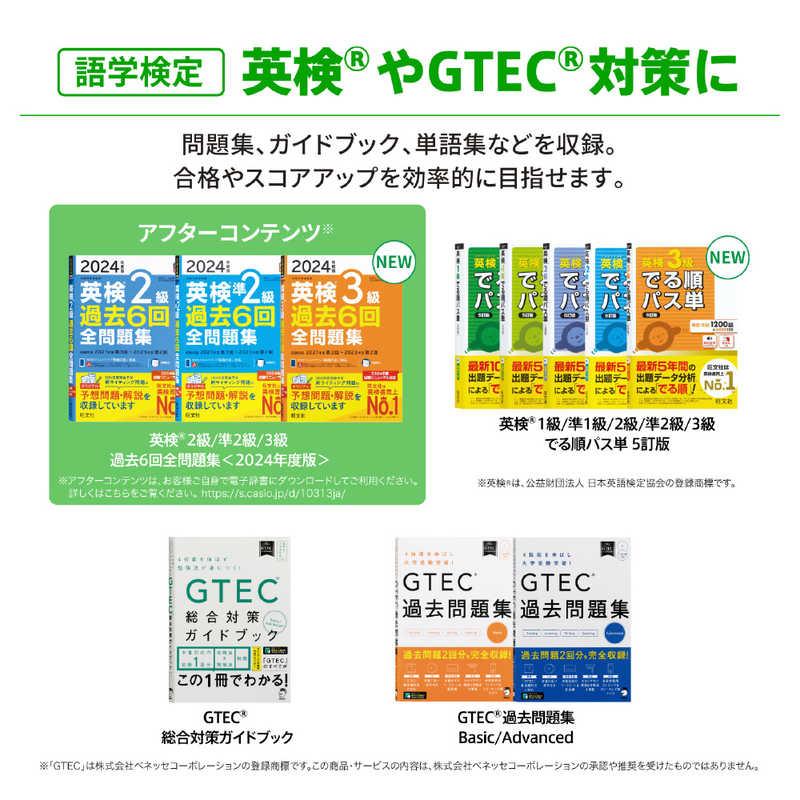カシオ CASIO 電子辞書 EX-word ホワイト XD-SA4900WE : コジマ カシオ CASIO 電子辞書 EX-word ホワイト XD-SA4900WE : コジマ