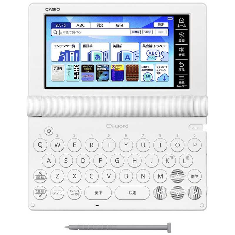 カシオ CASIO 電子辞書 EX-word ホワイト XD-SA4900WE : コジマ カシオ CASIO 電子辞書 EX-word ホワイト XD-SA4900WE : コジマ