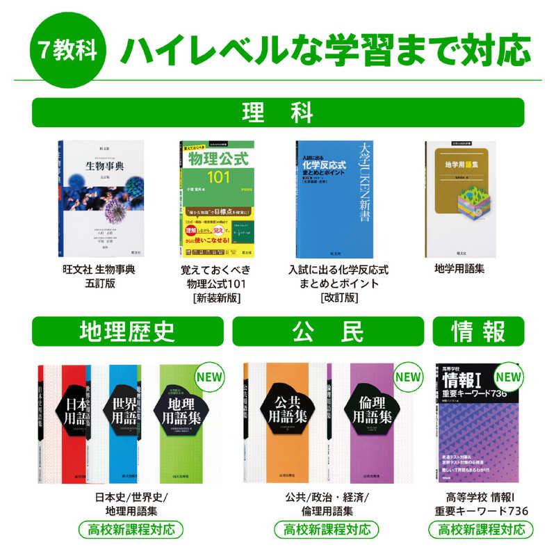 カシオ CASIO 電子辞書 EX-word ホワイト XD-SA4900WE : コジマ カシオ CASIO 電子辞書 EX-word ホワイト XD-SA4900WE : コジマ