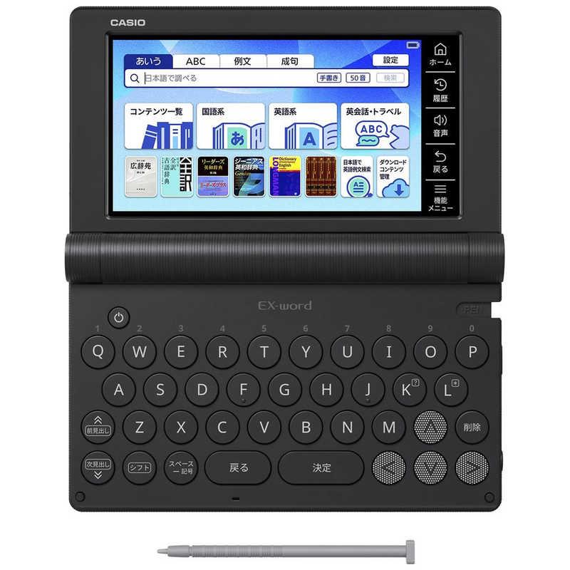 カシオ CASIO 電子辞書 EX-word ブラック XD-SA4900BK : コジマ カシオ CASIO 電子辞書 EX-word ブラック XD-SA4900BK : コジマ