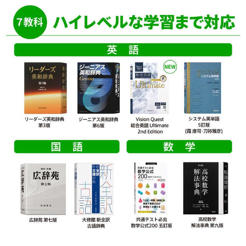 カシオ CASIO 電子辞書 EX-word ブルー XD-SA4900BU : コジマ カシオ CASIO 電子辞書 EX-word ブルー XD-SA4900BU : コジマ