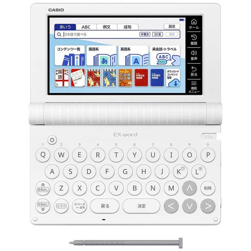 カシオ　CASIO　電子辞書 エクスワード EX-word 中学生モデル 180コンテンツ収録 ホワイト　XD-SA3900WE_7