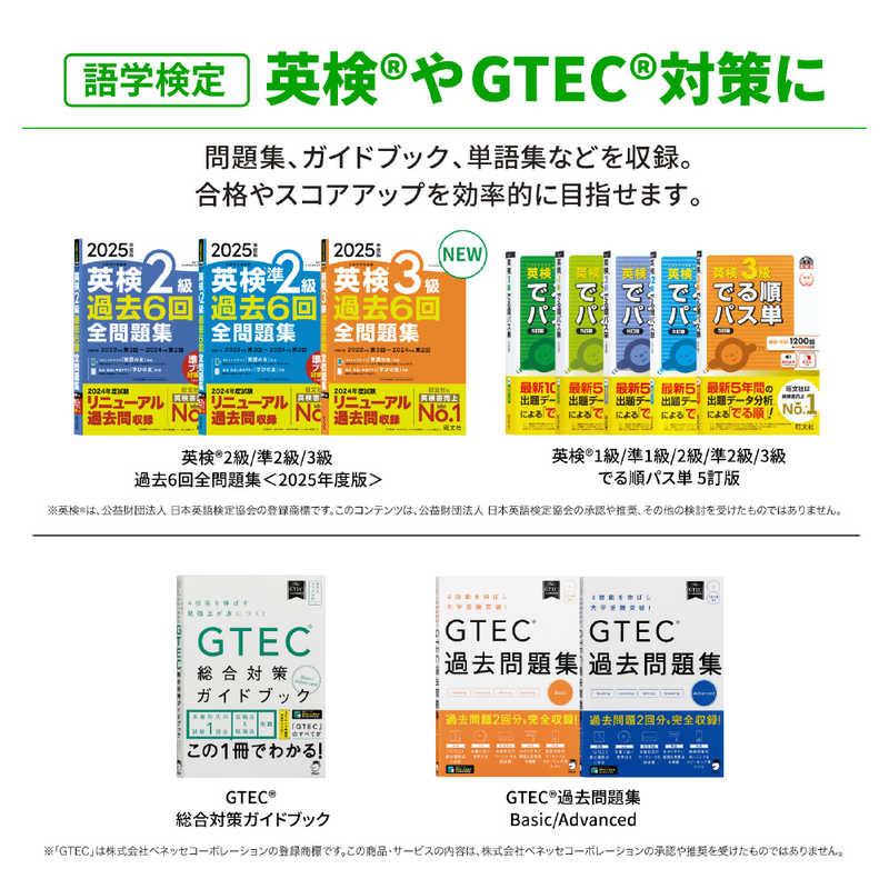 カシオ CASIO 電子辞書 エクスワード EX-word 高校生 英語・国語強化