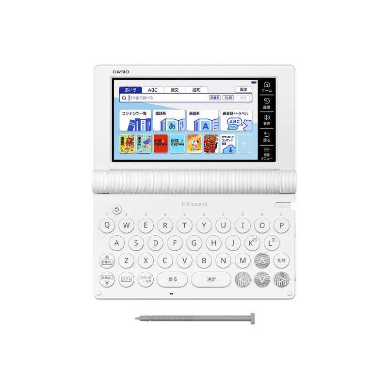 カシオ CASIO 電子辞書 エクスワード EX-word 小学生モデル 100 