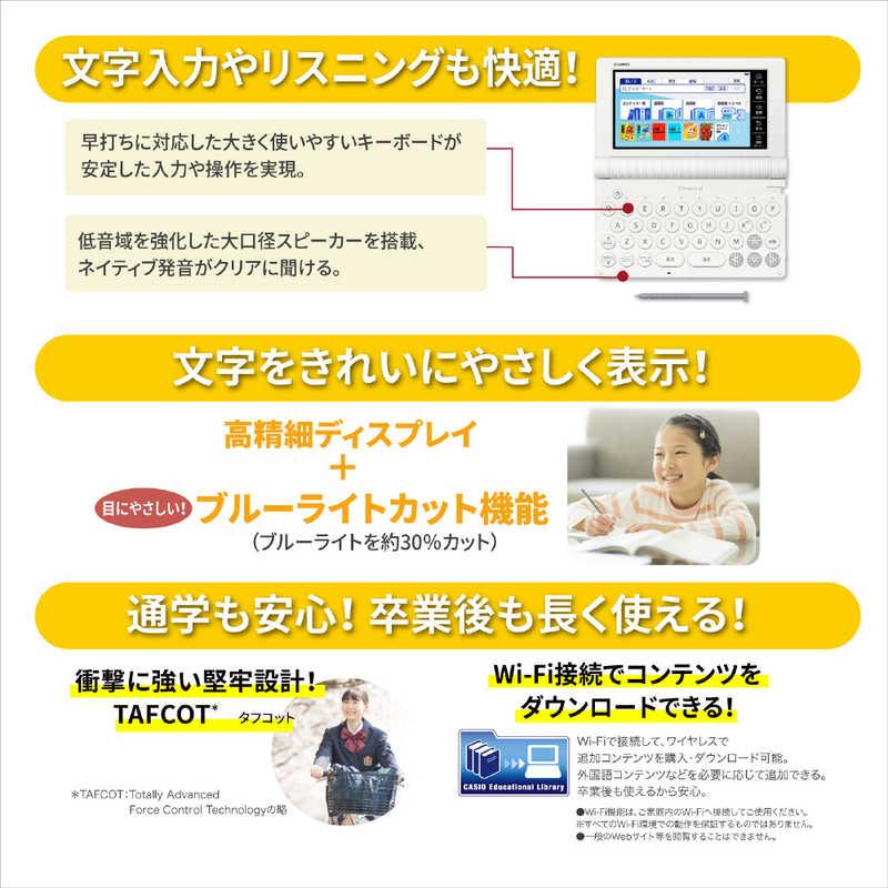 カシオ CASIO 電子辞書 エクスワード EX-word 小学生モデル 100 