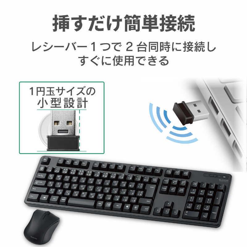 エレコム　ELECOM　無線キーボード メンブレン式 フルサイズ マウス付 ブラック　TK-FDM106MBK｜y-kojima｜04