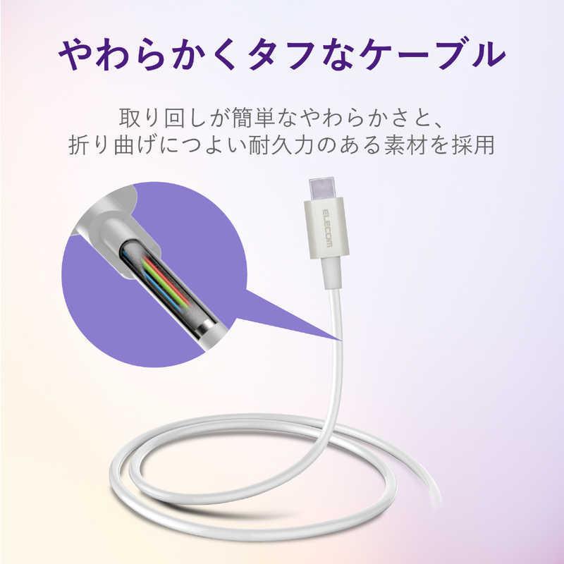 エレコム　ELECOM　スマートフォン用USBケーブル USB(A-C) 認証品 やわらか耐久 1.2m ホワイト　MPA-ACYS12NWH｜y-kojima｜05