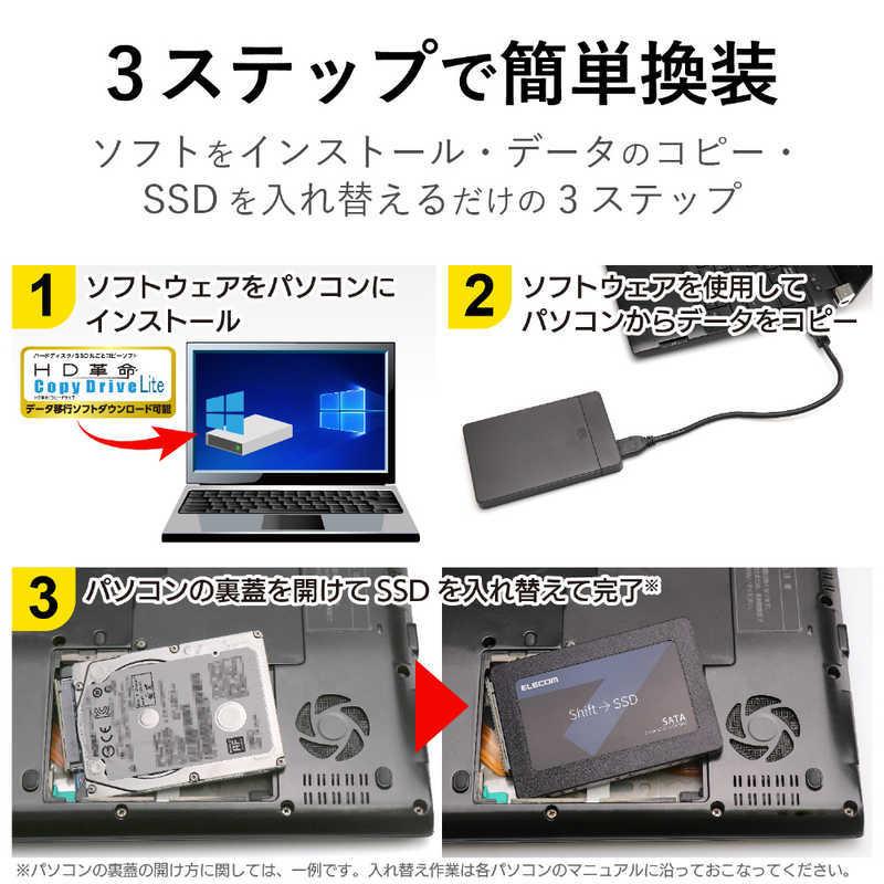 エレコム　ELECOM　2.5インチ SerialATA接続内蔵SSD/480GB　ESD-IB0480G｜y-kojima｜02