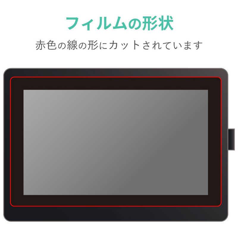 エレコム　ELECOM　Wacom Cintiq 16保護フィルム ペーパーライク 上質紙タイプ　TB-WC16FLAPL｜y-kojima｜07