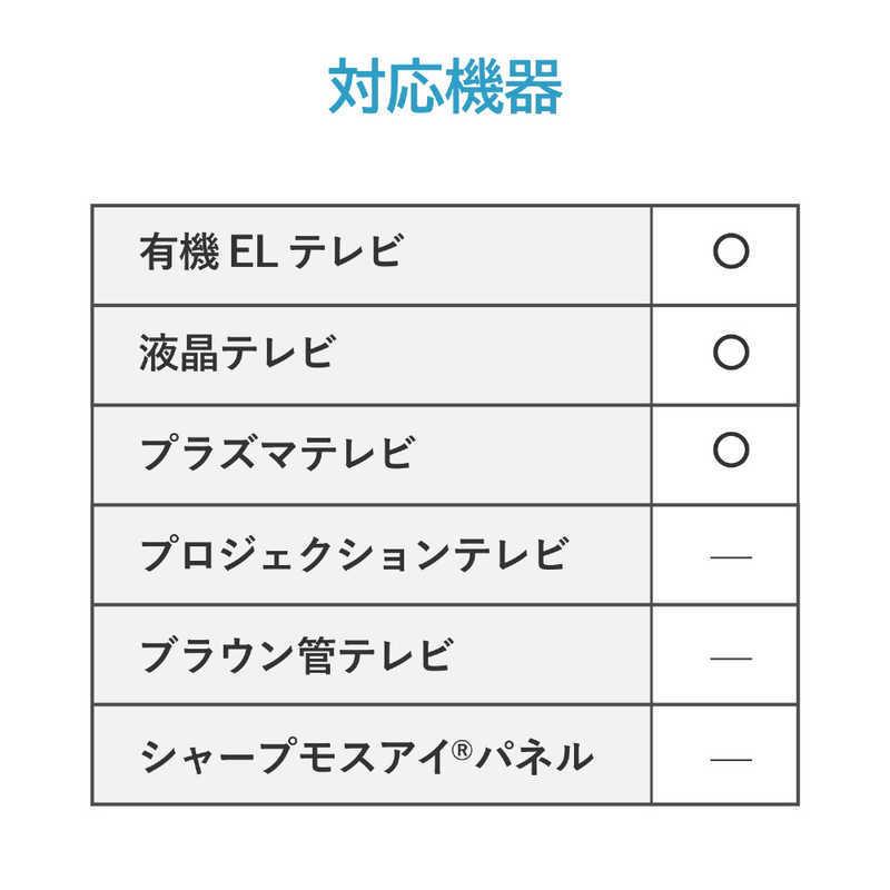 エレコム　ELECOM　テレビ用クリーナー ドライティッシュ ボトルタイプ60枚入　AVD-TVDC60｜y-kojima｜07