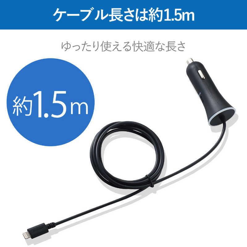 エレコム　ELECOM　シガーチャージャー 150cm 2.4A インジケーター付 ブラック　MPA-CCL01BK｜y-kojima｜08