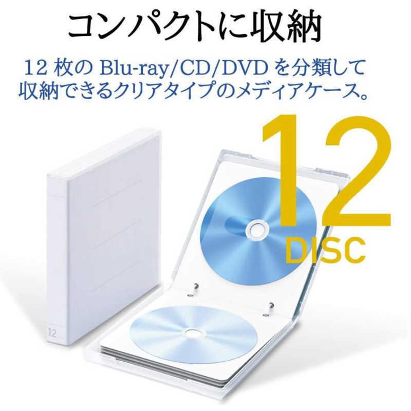 エレコム　ELECOM　Blu-ray対応クリアケース/12枚収納/クリア　CCD-FBB12CR｜y-kojima｜05