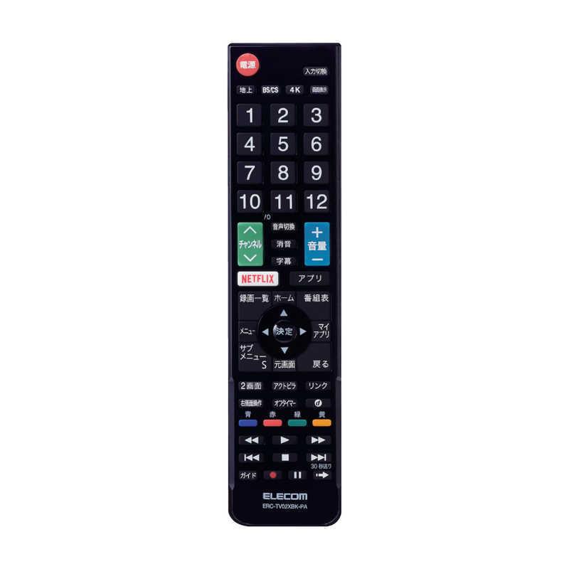 ELECOM（エレコム） かんたんTVリモコン第2弾 パナソニック・ビエラ用