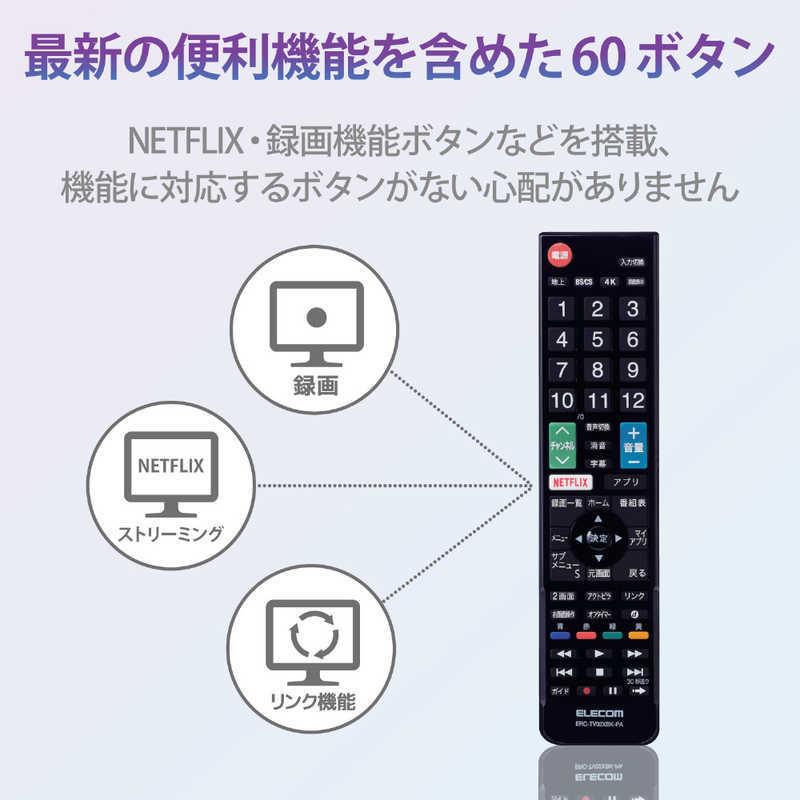ELECOM（エレコム） かんたんTVリモコン第2弾 パナソニック・ビエラ用