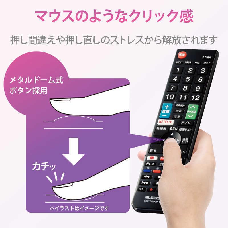 【中古】「非常に良い」エレコム(ELECOM) ERC-TV02BK-MI(ブラック) かんたんTVリモコン 三菱用 かんたんTVリモコン 三菱用 ブラック - ERC-TV02BK-MI