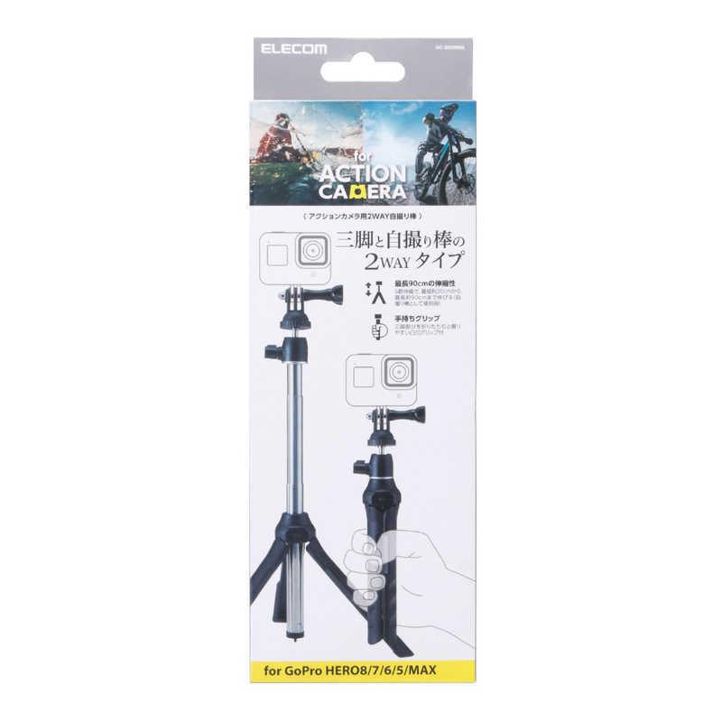 エレコム Elecom アクションカメラ用アクセサリ 自撮り棒 ショートタイプ ｈｅｒｏ８ ｇｏｐｒｏ 注目のブランド ｂｌａｃｋ Ac Ss2wbk