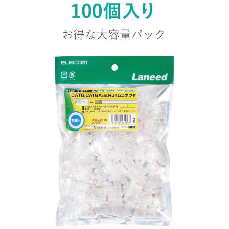 エレコム　ELECOM　Cat6A用 コネクタ 100個入り　LD-6RJ45T100の画像