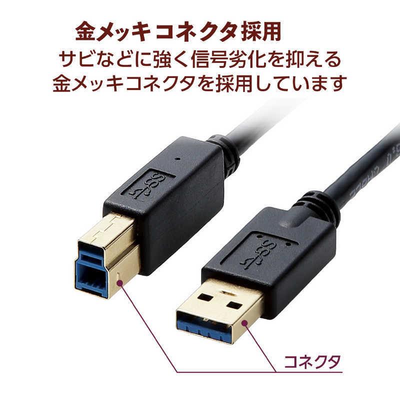 エレコム　ELECOM　USB3.0ケーブル A-Bタイプ 1.0m ブラック　DH-AB3N10BK｜y-kojima｜06
