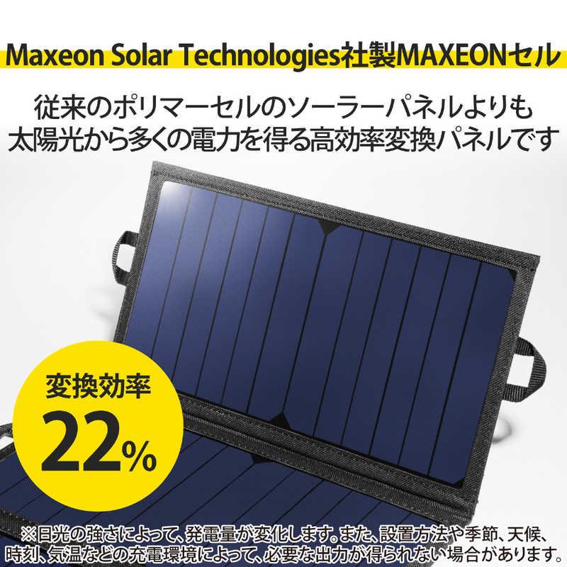 ELECOM（エレコム） モバイルソーラー充電器 MPA-S01BK ブラック