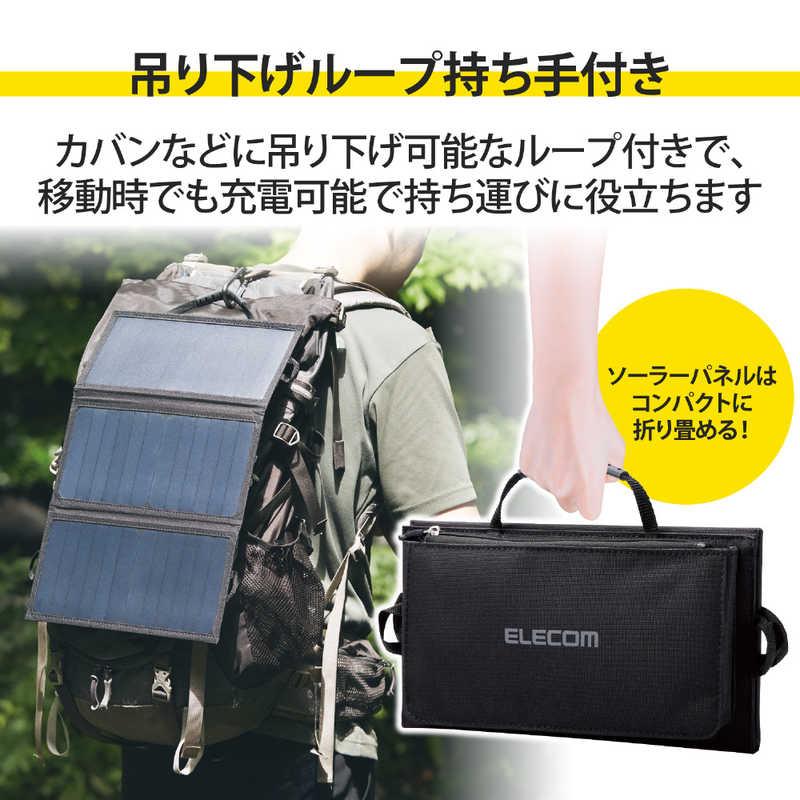 ELECOM（エレコム） モバイルソーラー充電器 MPA-S01BK ブラック
