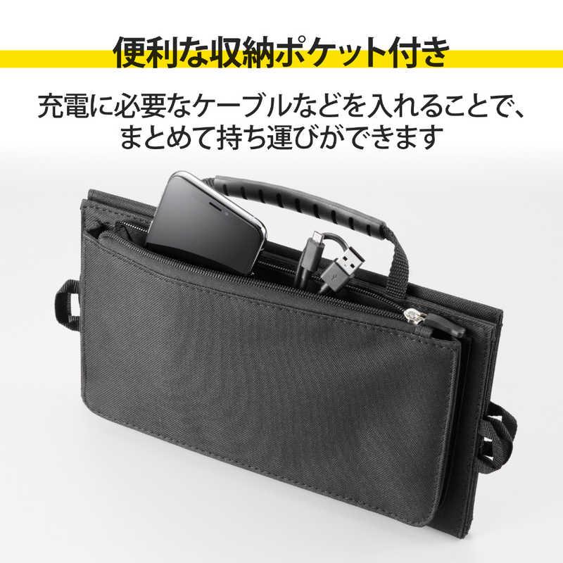 ELECOM（エレコム） モバイルソーラー充電器 MPA-S01BK ブラック