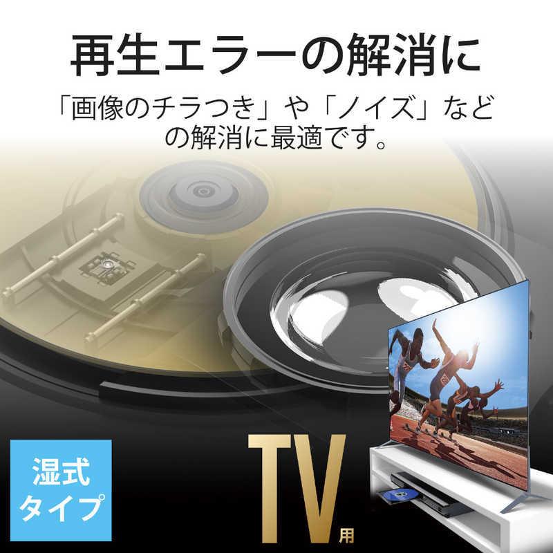 エレコム　ELECOM　テレビ用クリーナー Blu-ray CD DVD レンズクリーナー 湿式 2枚パック　AVD-CKBRP2｜y-kojima｜03