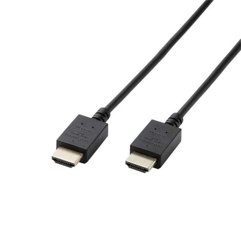 エレコム　ELECOM　HDMIケーブル Premium HDMI ブラック [1.5m /HDMI⇔HDMI]　CAC-HDPS15BK｜y-kojima