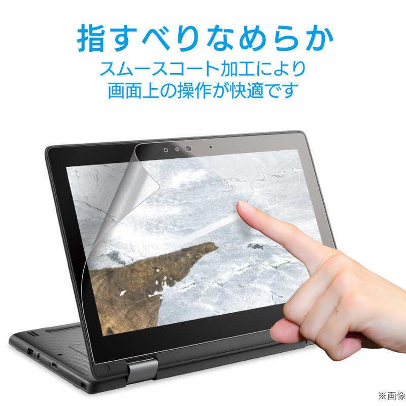 エレコム　ELECOM　ASUS Chromebook Flip C214MA用 指紋防止フィルム 反射防止　EF-CBAS03FLST｜y-kojima｜05