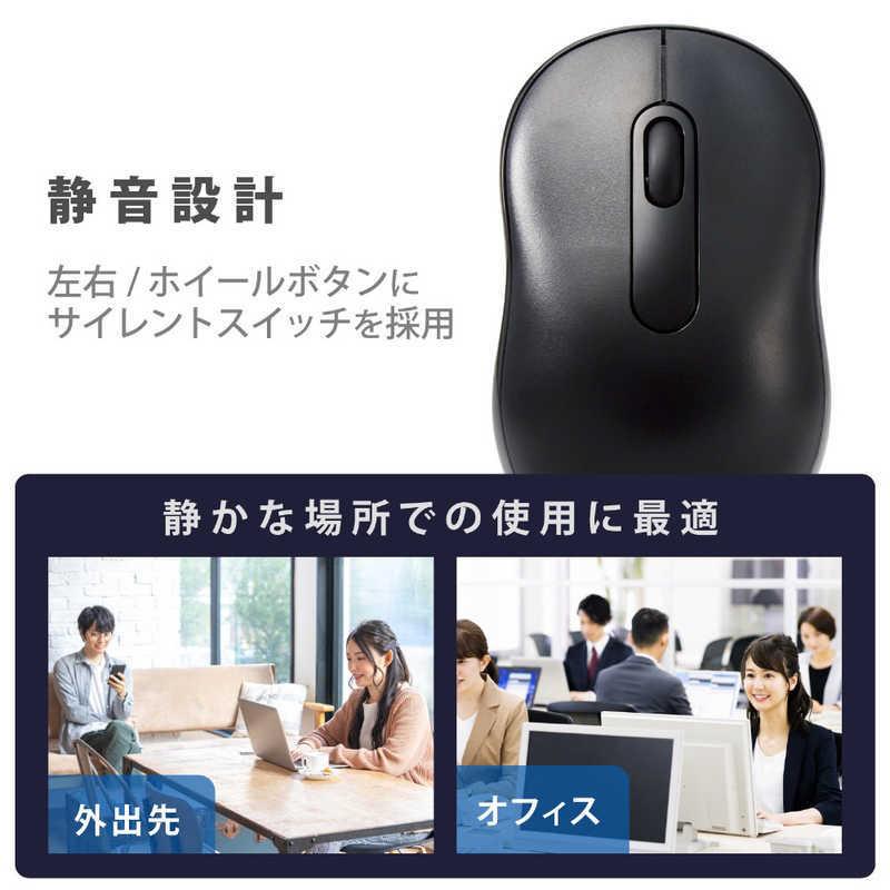 エレコム ELECOM 無線マウス/光学式/Sサイズ/抗菌/ブラック M-DY10DRSKBK|コジマPayPayモール店|04
