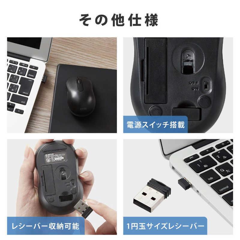 エレコム ELECOM 無線マウス/光学式/Sサイズ/抗菌/ブラック M-DY10DRSKBK|コジマPayPayモール店|05