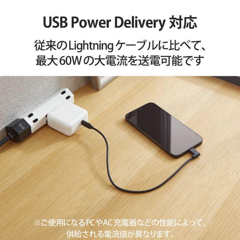 エレコム　ELECOM　USB C-Lightningケーブル L字コネクタ 抗菌 0.3m 　MPA-CLL03BK｜y-kojima｜06