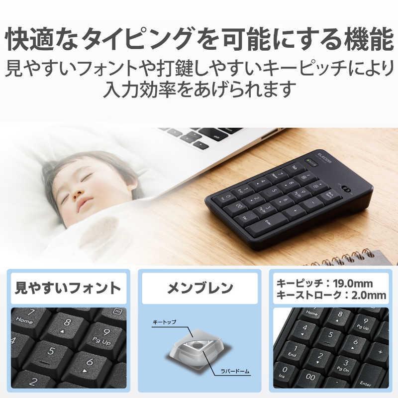 エレコム　ELECOM　テンキー ワイヤレス 無線 Bluetooth 抗菌 静音 メンブレン ブラック 　TK-TBM023SKBK｜y-kojima｜05