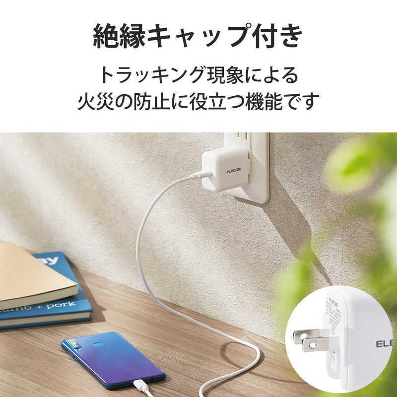 エレコム　ELECOM　AC充電器 スマホ タブレット用 USB PD対応 20W USB-C1　MPA-ACCP17WH｜y-kojima｜07