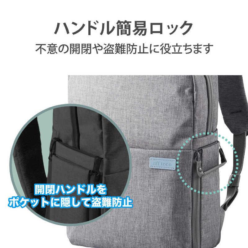 エレコム ELECOM off toco バックパック グレー DGB-S043GY DGB-S043GY|コジマPayPayモール店|05