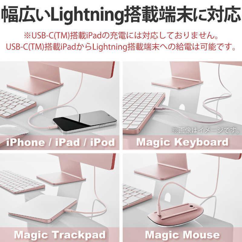 エレコム　ELECOM　USB-C ⇔ Lightningケーブル [充電 /転送 /1m] ピンク　U2C-APCL10PN｜y-kojima｜04