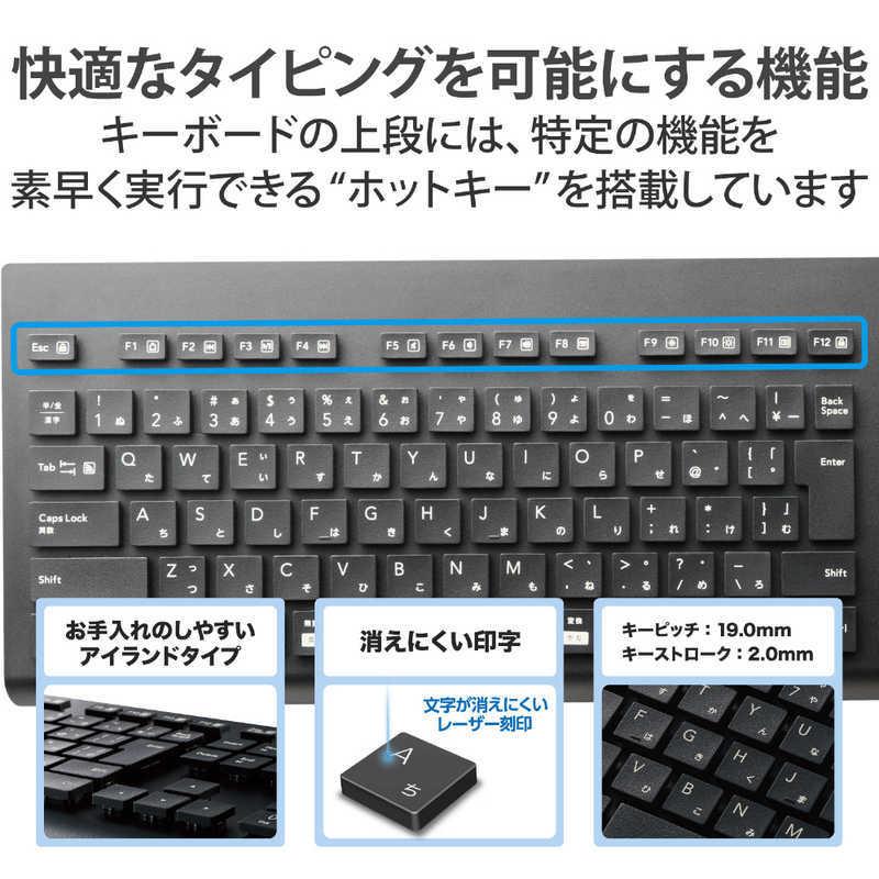 エレコム　ELECOM　キーボード ブラック (ワイヤレス/Bluetooth/メンブレン式/フルサイズ/洗える/抗菌)　TK-WS03BMKBK｜y-kojima｜07