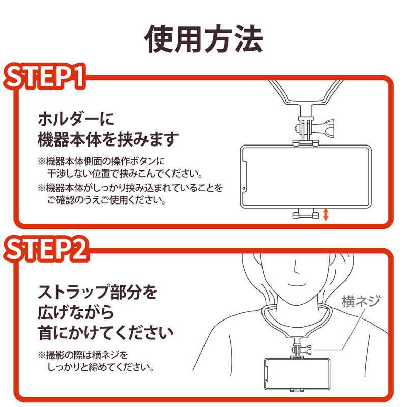 エレコム　ELECOM　スマホホルダー ~6.5インチ 首掛け ネックストラップタイプ ブラック 　P-STSRSNSBK｜y-kojima｜06