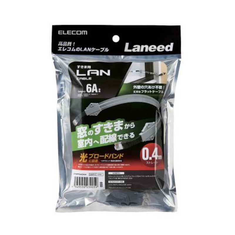 ELECOM（エレコム） ELECOM LANケーブル 40cm (隙間/フラット/屋外用
