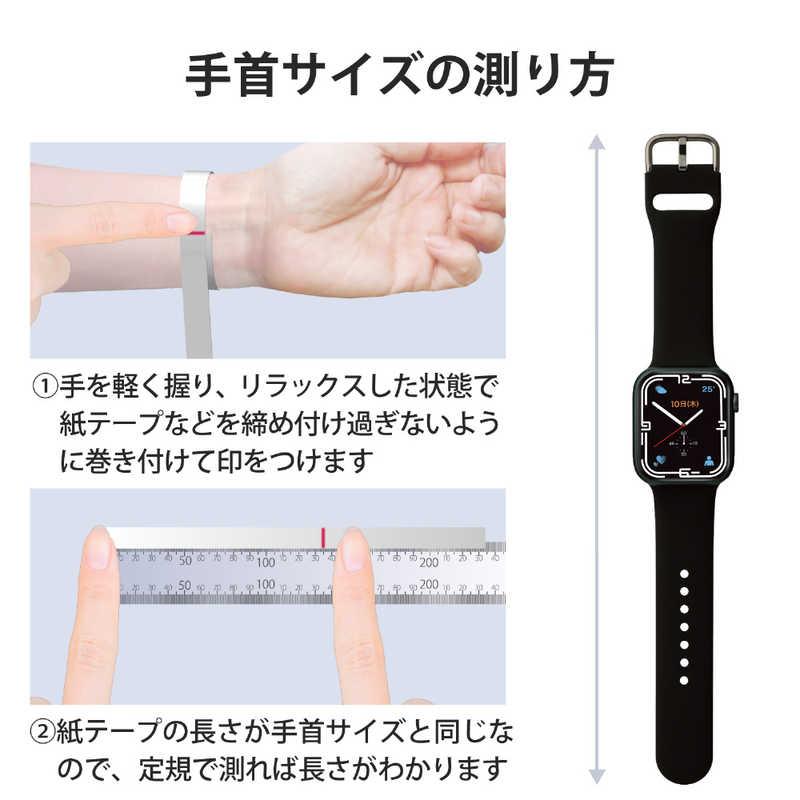 エレコム　ELECOM　Apple Watch 45/44/42mm/バンド/シリコン 　AW-45BDSCBK｜y-kojima｜07