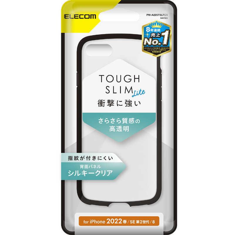 ELECOM エレコム ELECOM iPhone SE 第3世代 /SE 第2世代 /8/7 ELECOM エレコム ELECOM iPhone SE 第3世代 /SE 第2世代 /8/7