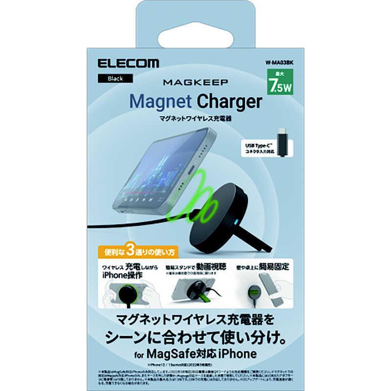 エレコム　ELECOM　ワイヤレス充電器/マグネット内蔵/7.5W/卓上タイプ/3way/ブラック　W-MA03BK｜y-kojima