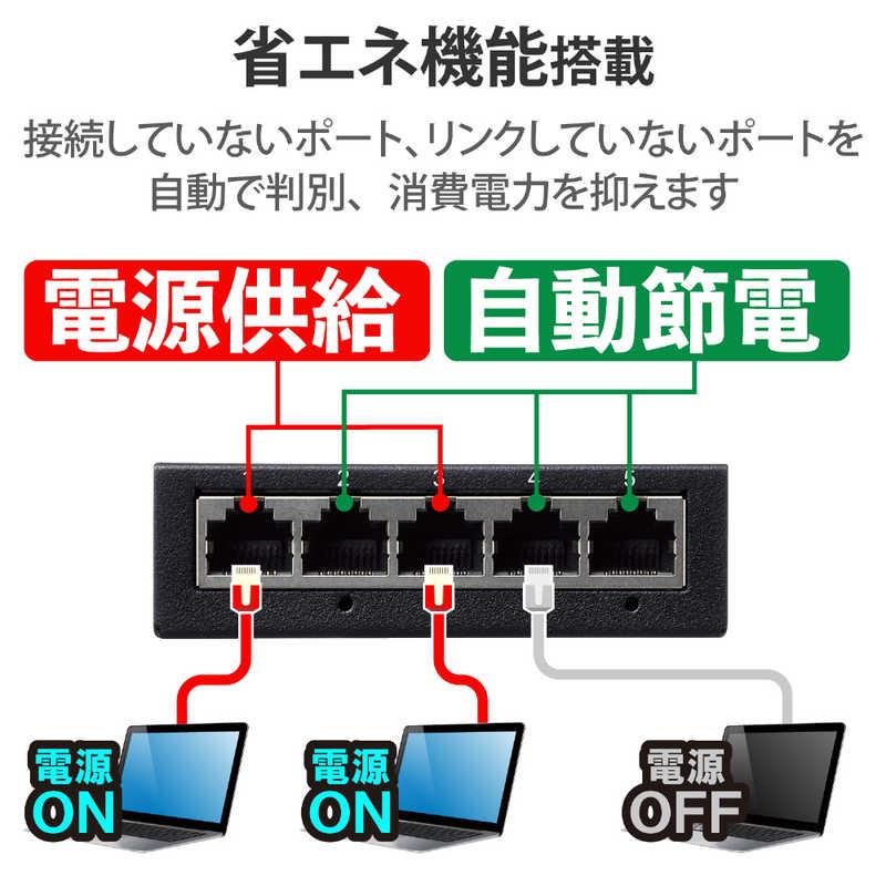 エレコム ELECOM スイッチングハブ LAN ハブ 5ポート Giga対応