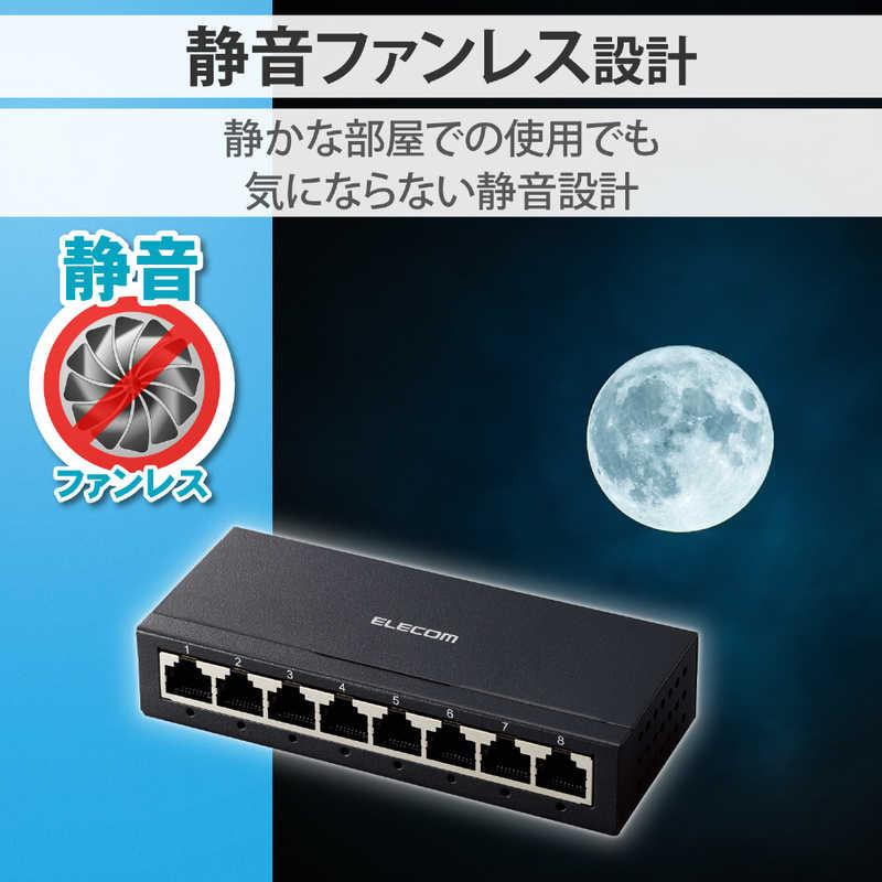 ELECOM（エレコム） スイッチングハブ LAN ハブ 8ポート Giga対応