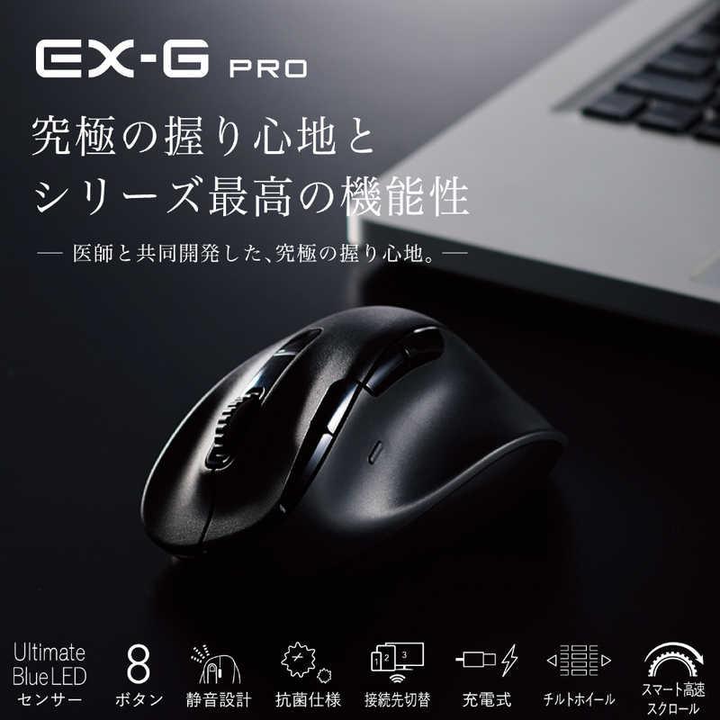 ELECOM（エレコム） マウス EX-G PRO Lサイズ 抗菌 [BlueLED /8ボタン