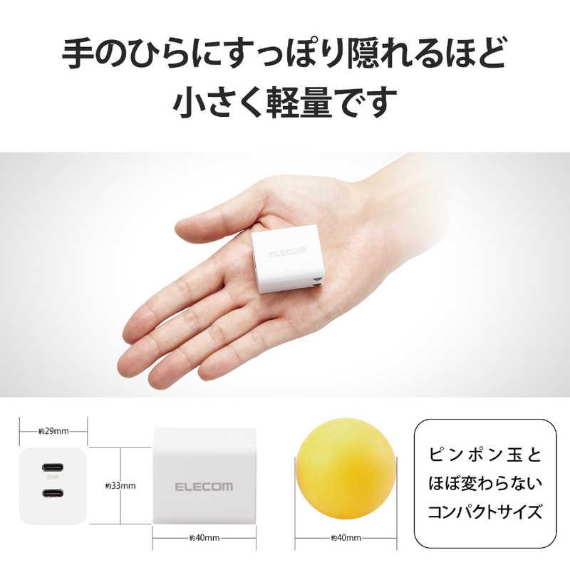 エレコム　ELECOM　AC充電器/USB充電器/20W/USB-C2ポート/ホワイト　MPA-ACCP35WH｜y-kojima｜04