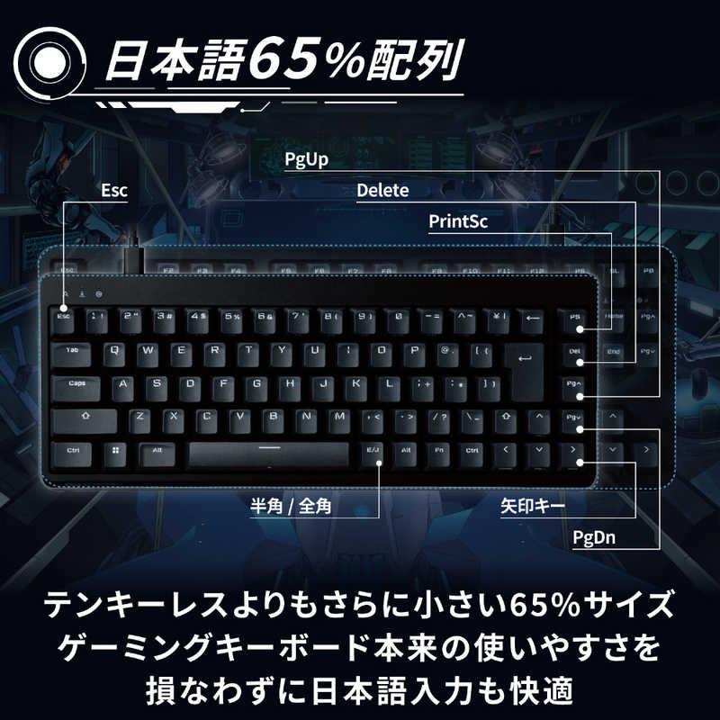 エレコム ELECOM ゲーミングキーボード V 65%サイズ スピードリニア(銀