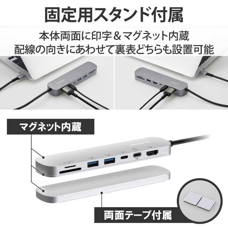 エレコム　ドッキングステーション　DST-C20SV USB Type-Cデータポート/固定用台座付きドッキングステーション