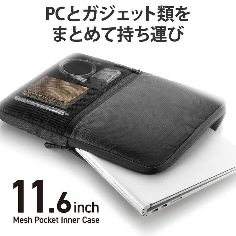 エレコム　ELECOM　パソコンケース 11.6インチ ノートパソコン 小物収納可能 ブラック　BMIBMP11BK｜y-kojima｜02