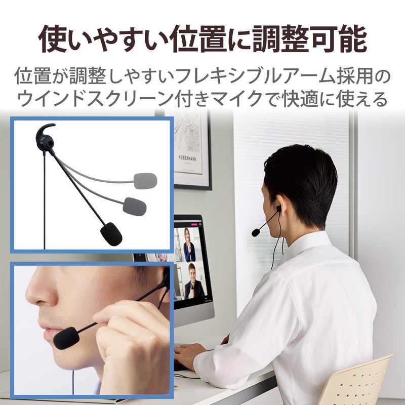 エレコム ELECOM ヘッドホン ヘッドセット 無指向性 マイク付き