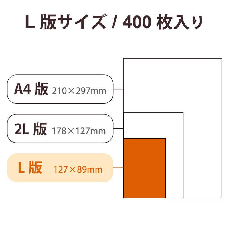 エレコム ELECOM プリンター用紙 写真用紙 L判 400枚 光沢 薄手
